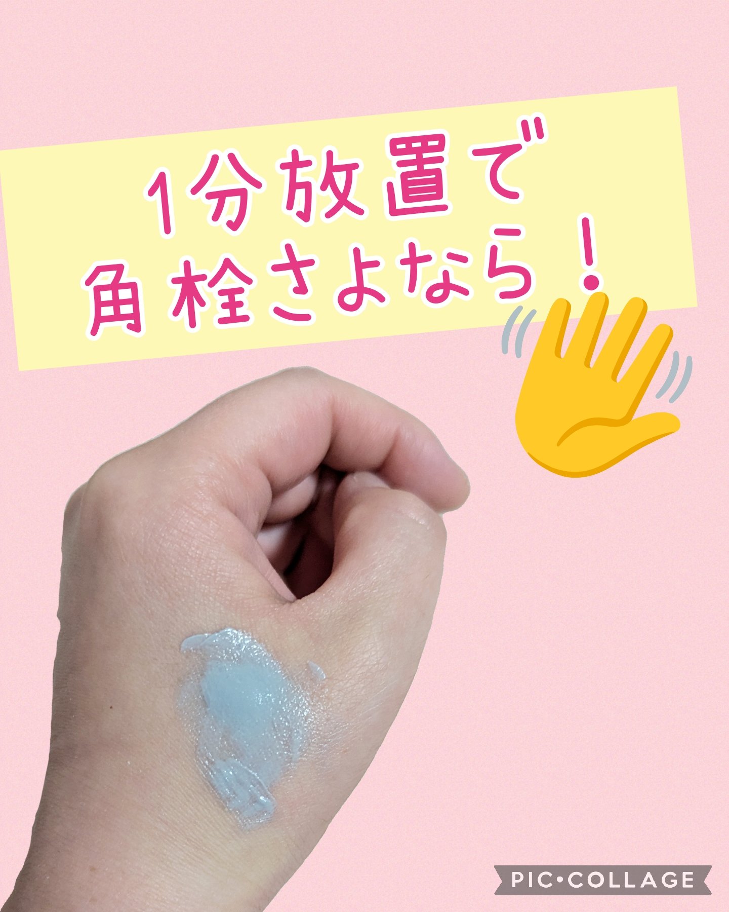 ダブル ブラック ウォッシャー/ONE BY KOSE/その他洗顔料を使ったクチコミ（3枚目）