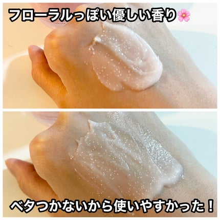 バウンシースリーピングマスク/LANEIGE/フェイスクリームを使ったクチコミ(5枚目)