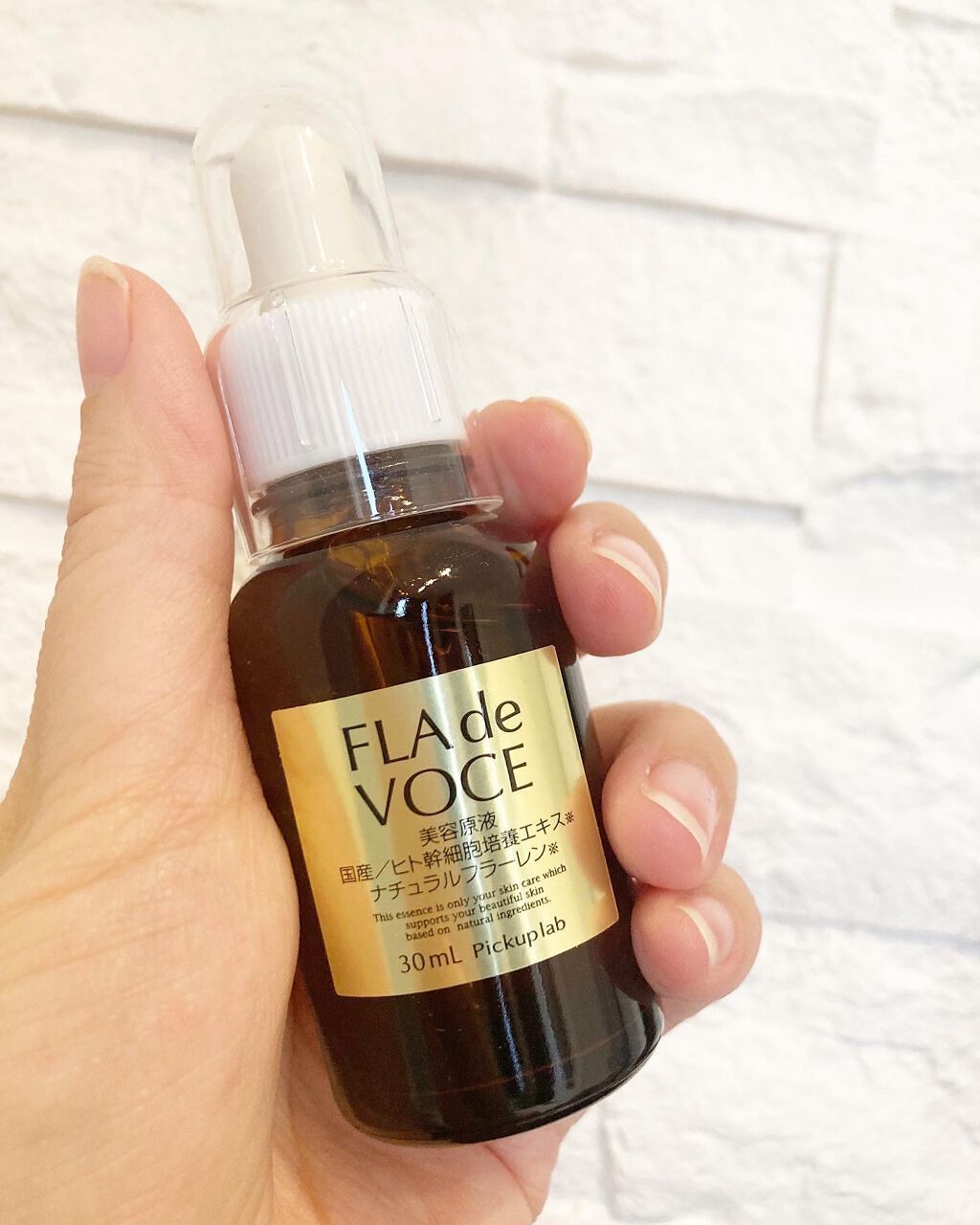 ブースター美容原液/FLA de VOCE/ブースター・導入液を使ったクチコミ（3枚目）
