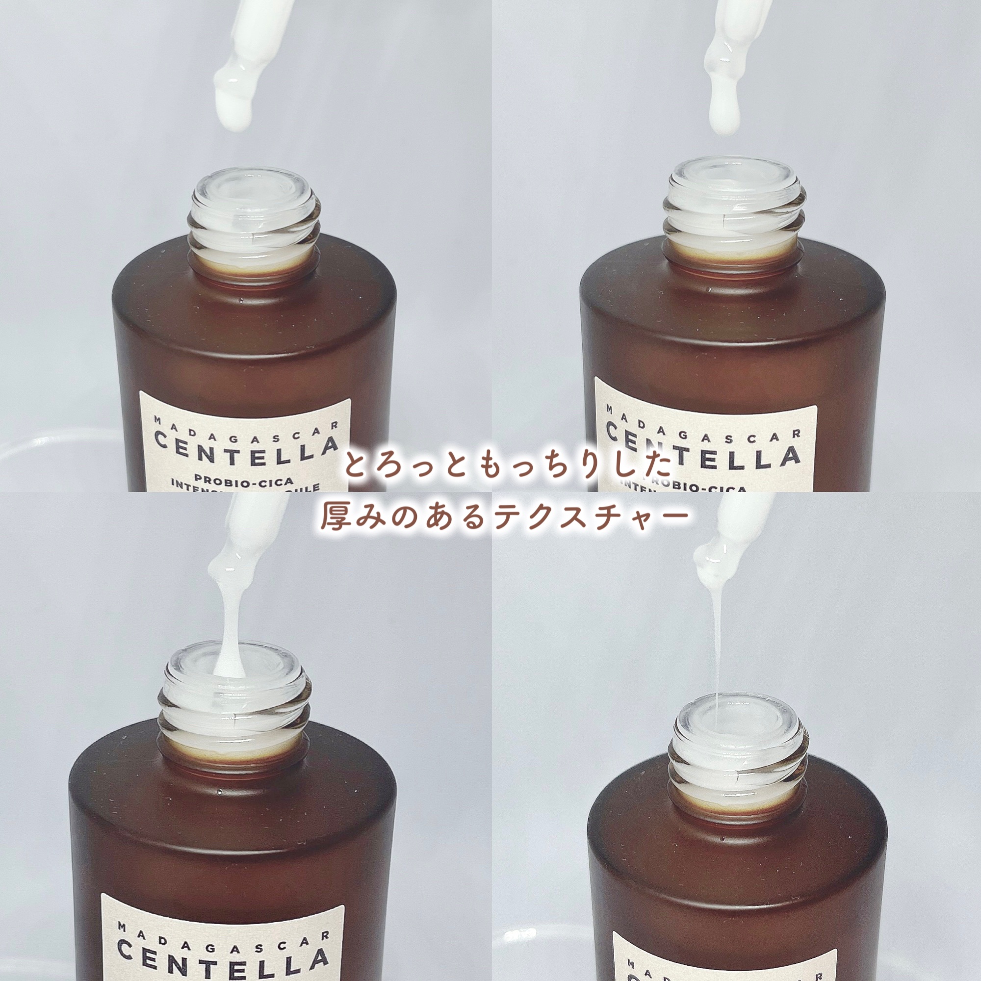 プロバイオシカ インテンシブ アンプル/SKIN1004/美容液を使ったクチコミ（2枚目）