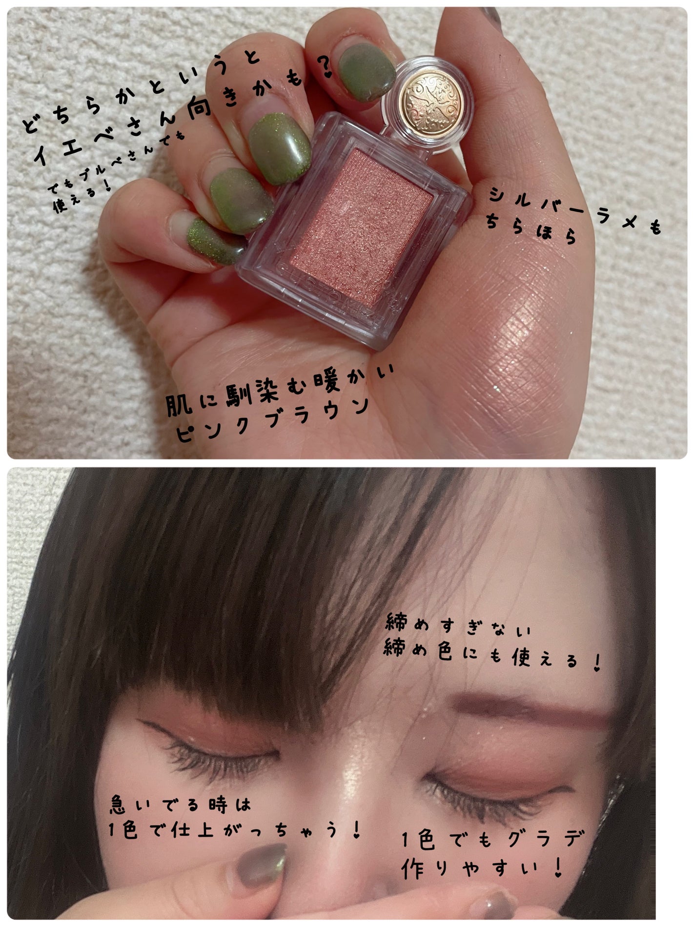 シャドーカスタマイズ/MAJOLICA MAJORCA/単色アイシャドウを使ったクチコミ(3枚目)