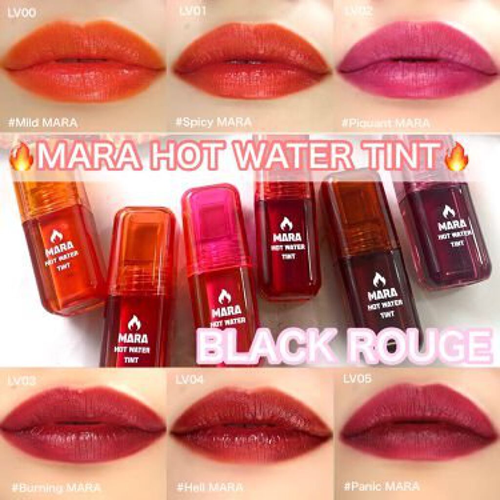 マーラーホットウォーターティント/BLACK ROUGE/リップティントを使ったクチコミ（2枚目）