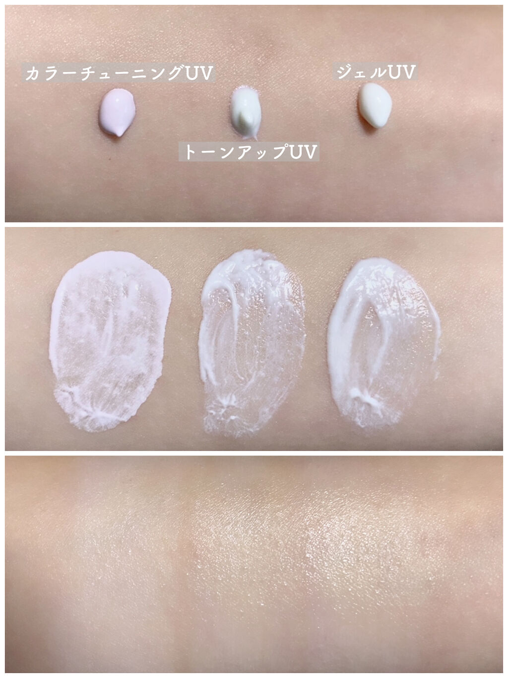 アリィー クロノビューティ ジェルUV EX/アリィー/日焼け止めジェルを使ったクチコミ（3枚目）