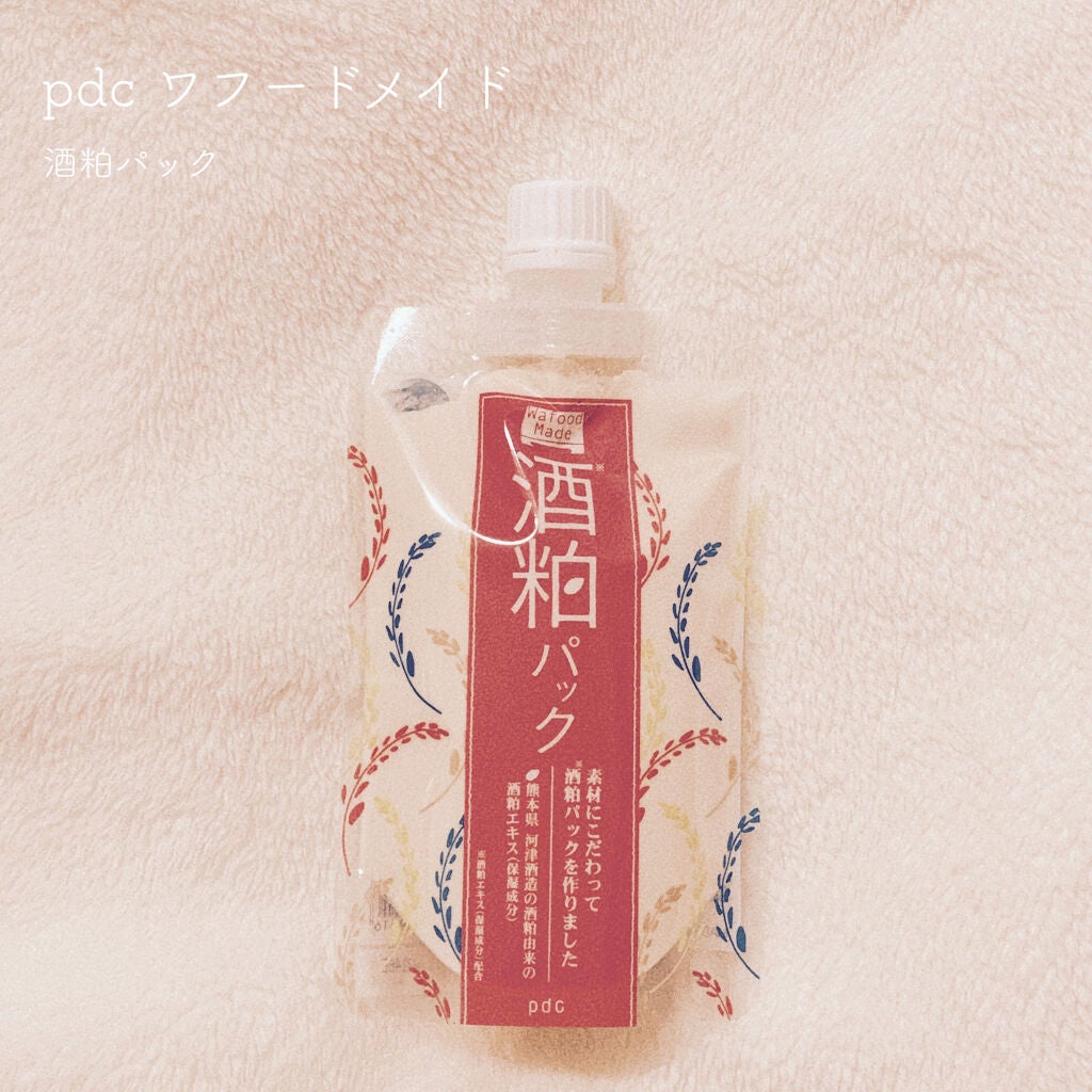 ワフードメイド 酒粕パック/pdc/洗い流すパック・マスクを使ったクチコミ(1枚目)