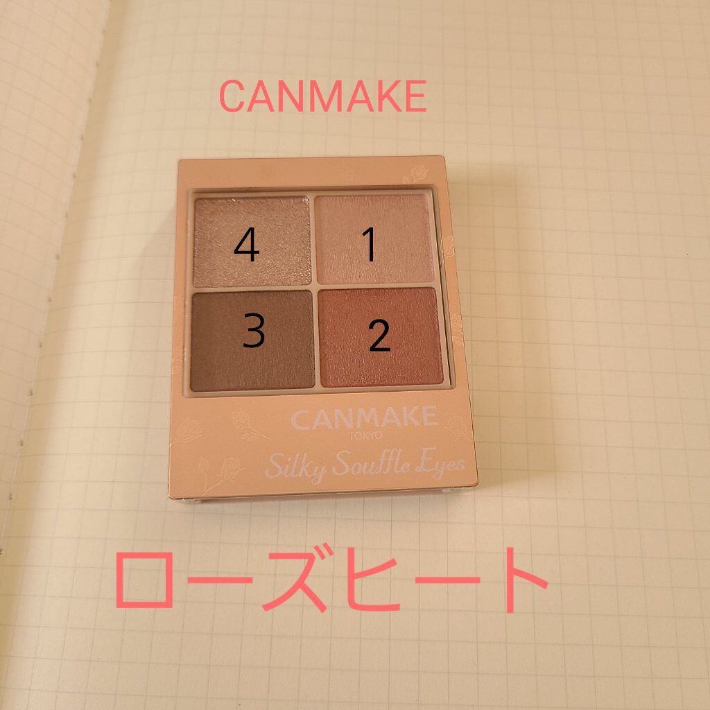シルキースフレアイズ(マットタイプ)/キャンメイク/アイシャドウパレットを使ったクチコミ(1枚目)
