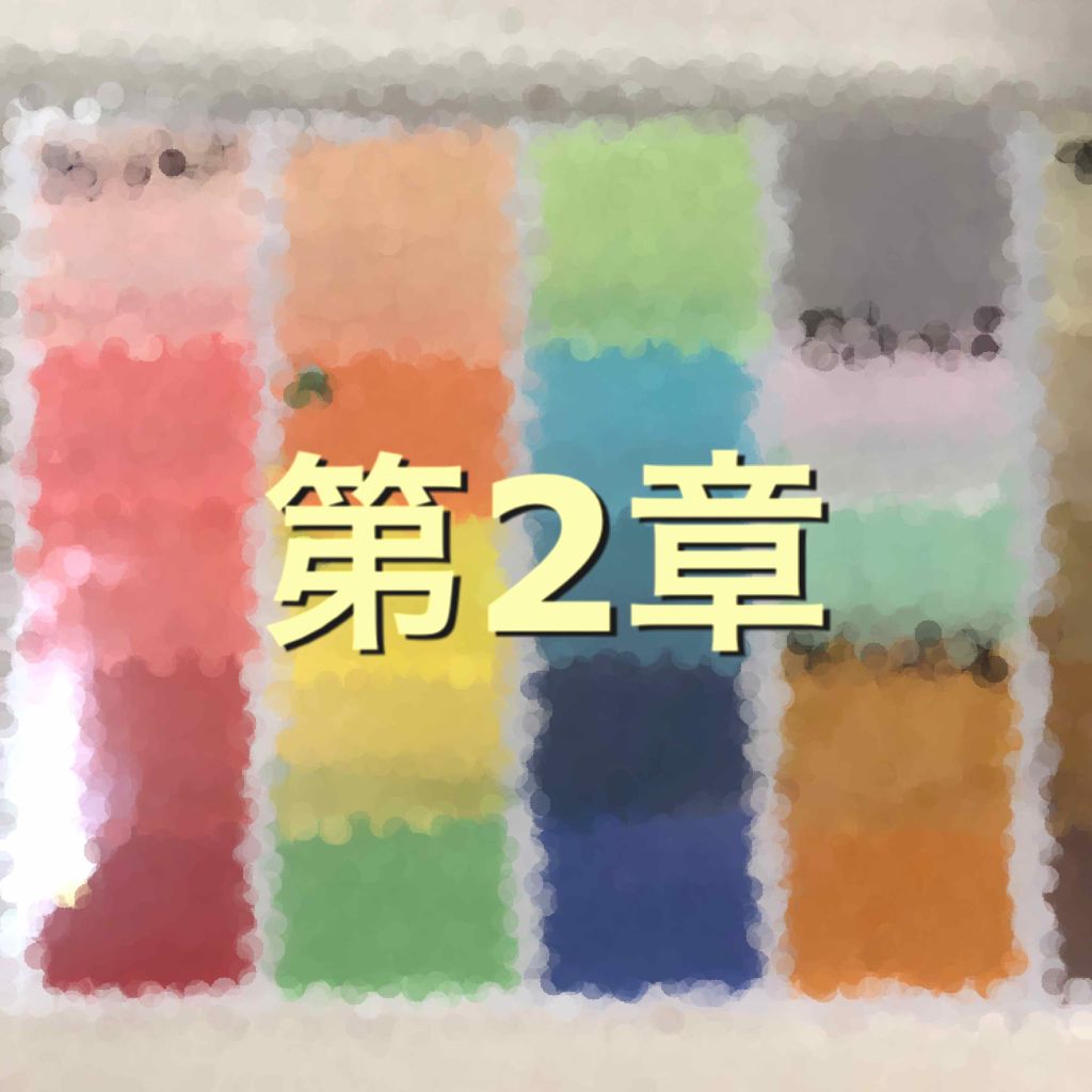 自己紹介/雑談/その他を使ったクチコミ（1枚目）