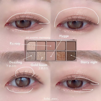 MDショールモーメント アイシャドウパレット/mude/アイシャドウパレットを使ったクチコミ(2枚目)