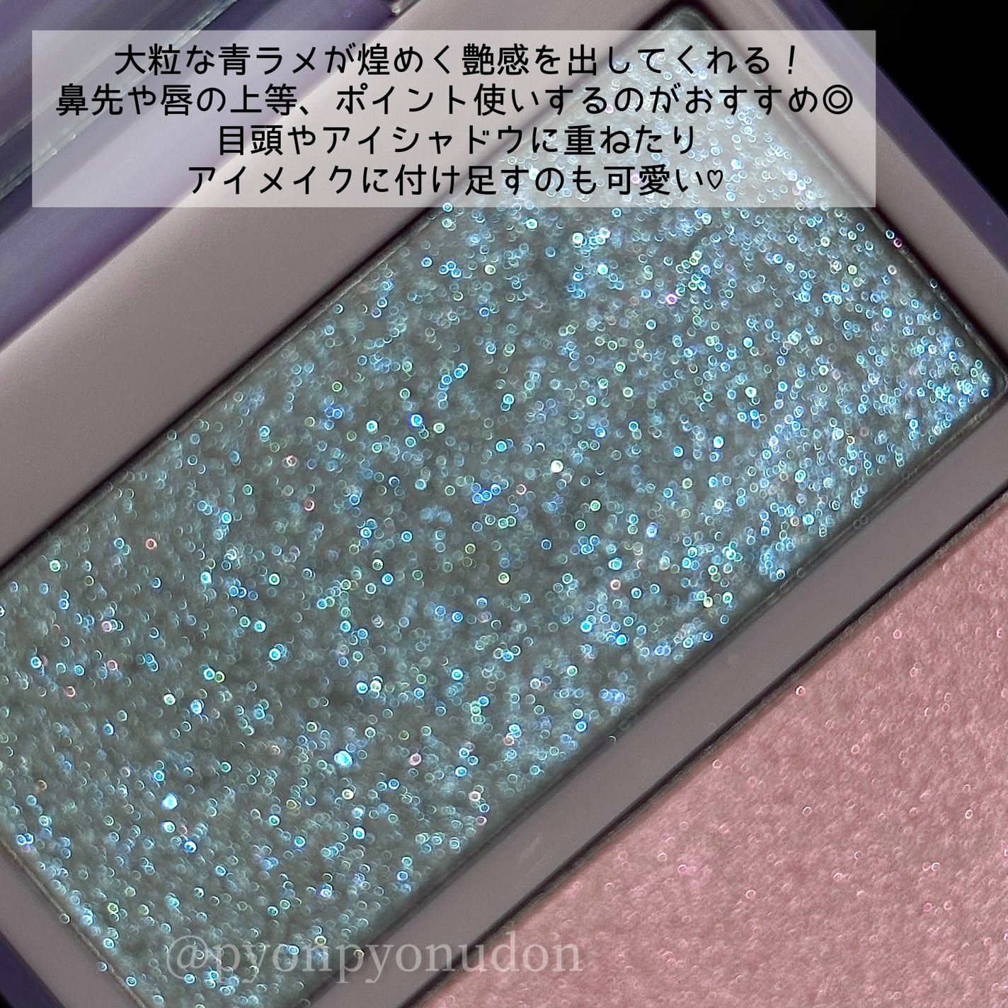 トゥルーディメンションレイヤリングハイライター/hince/パウダーハイライトを使ったクチコミ(4枚目)