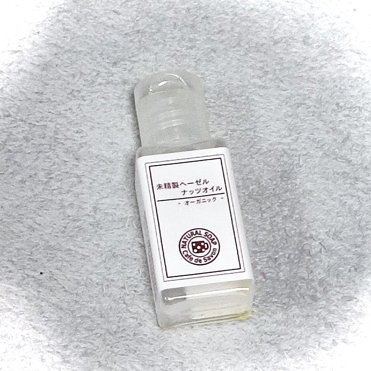 カフェ・ド・サボン 未精製ヘーゼルナッツオイル