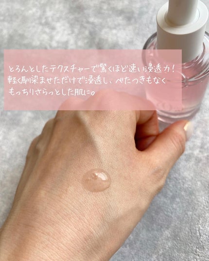 桃70%ナイアシンセラム/Anua/美容液を使ったクチコミ(3枚目)