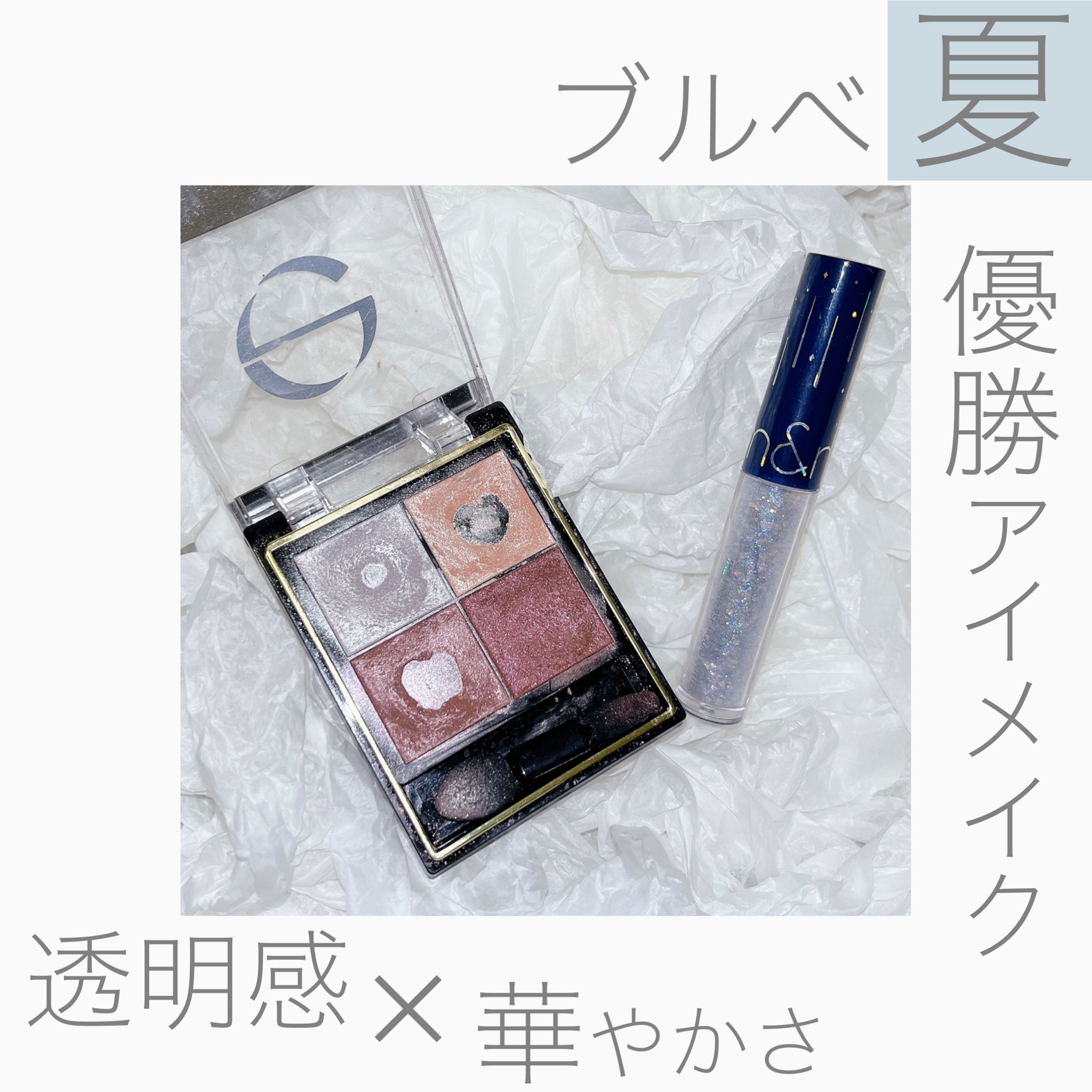 リアルクローズシャドウ/excel/アイシャドウパレットを使ったクチコミ（1枚目）