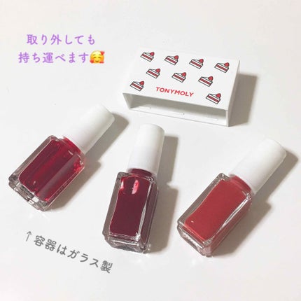 LIPTONE GET IT TINT/TONYMOLY/口紅を使ったクチコミ(2枚目)