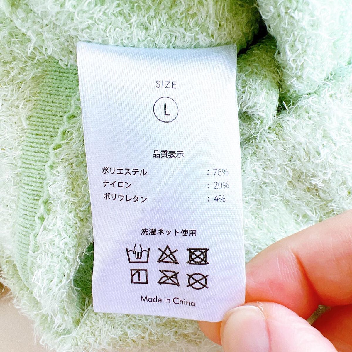 パジャマレギンスsleep+/BELMISE/着圧ソックス・レギンスを使ったクチコミ(4枚目)