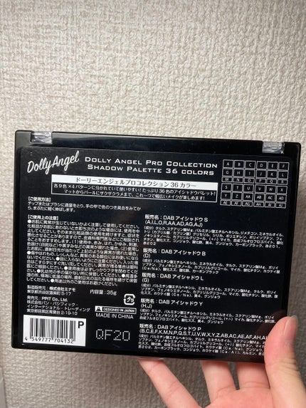 プロコレクション36カラー/Dolly Angel/アイシャドウパレットを使ったクチコミ(2枚目)