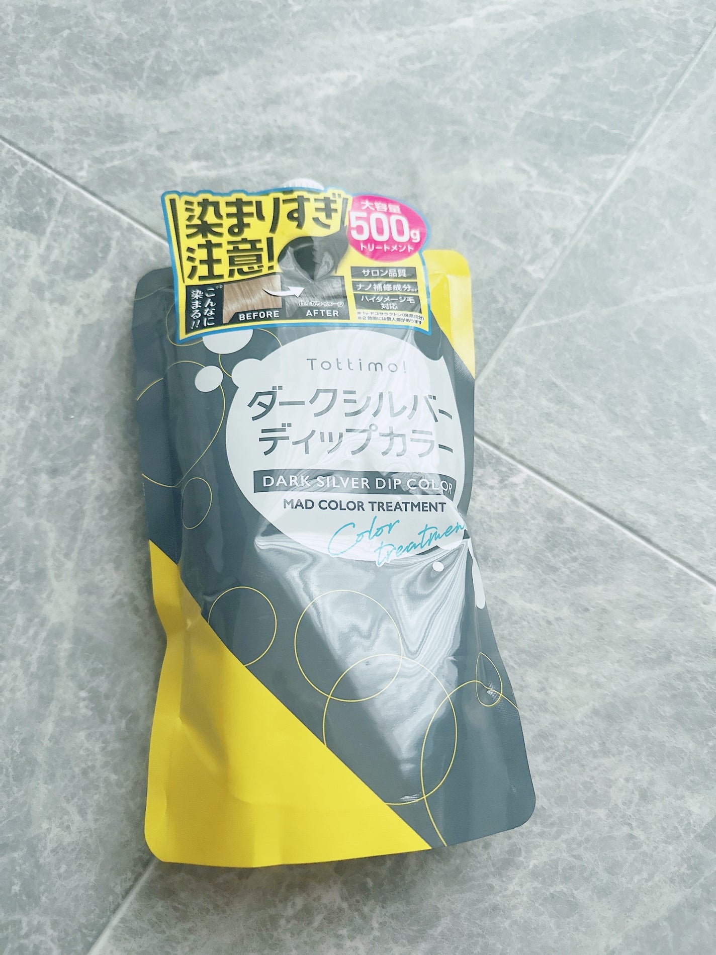 tottimo!ディップカラー/アイケイ/ヘアカラーを使ったクチコミ(1枚目)