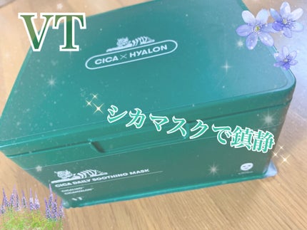 CICA デイリースージングマスク/VT/シートマスク・パックを使ったクチコミ(1枚目)