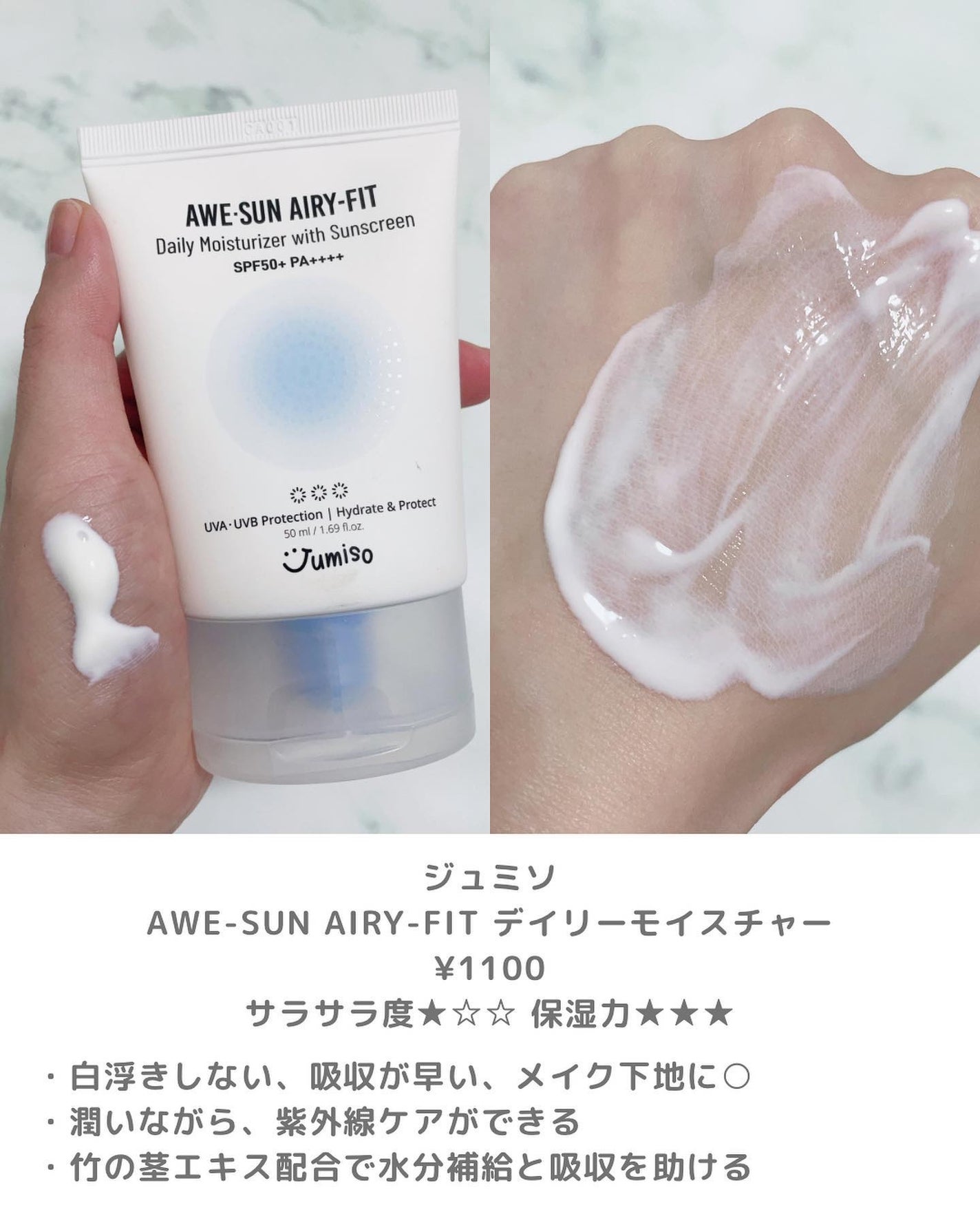 ヒアルーシカ ウォーターフィット サンセラム/SKIN1004/日焼け止めローションを使ったクチコミ(8枚目)