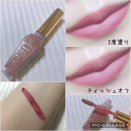 リップティントマット/キャンメイク/リップグロスを使ったクチコミ(1枚目)