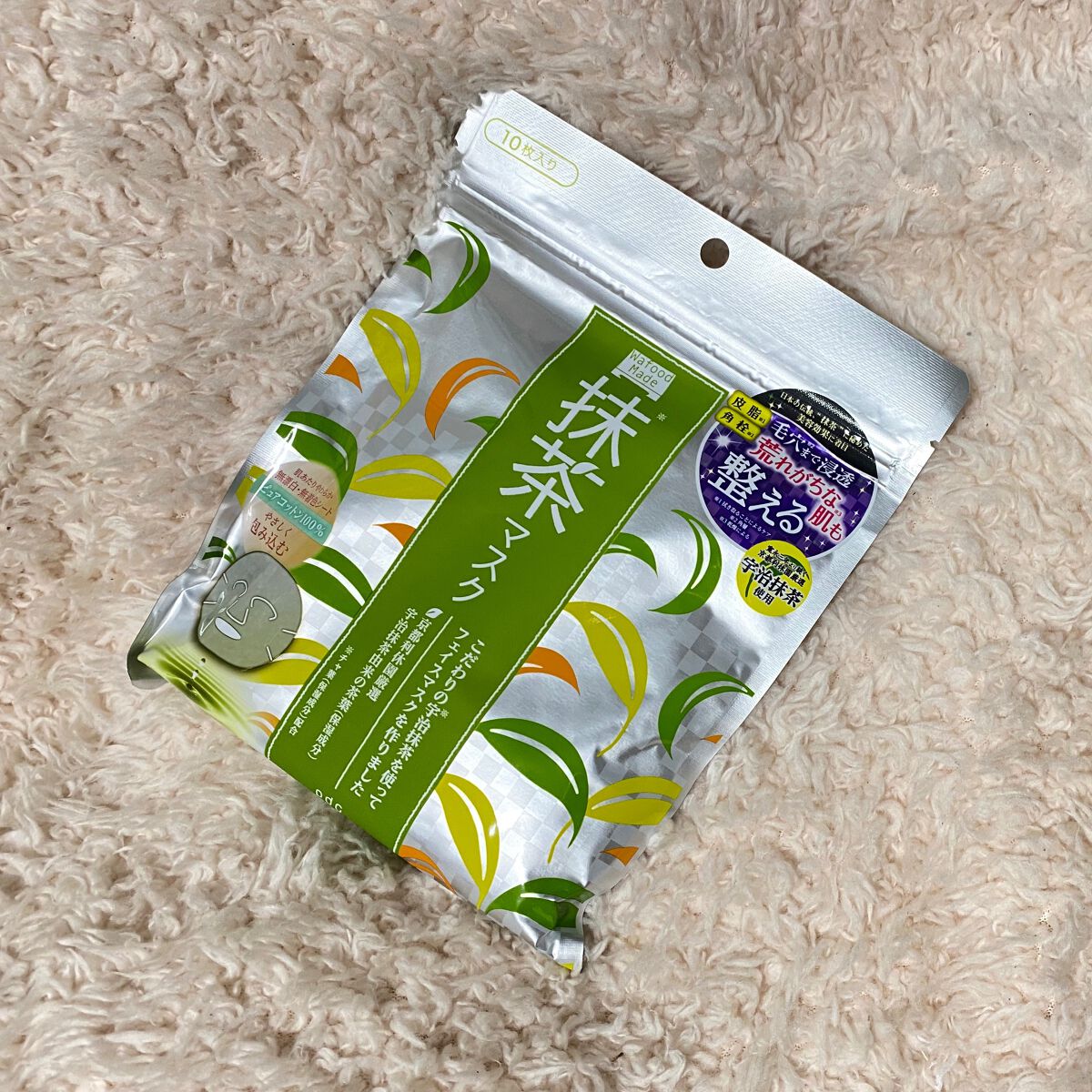 ワフードメイド　宇治抹茶マスク/pdc/シートマスク・パックを使ったクチコミ（1枚目）