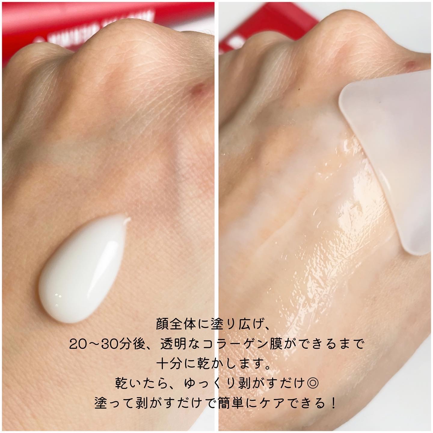 コラーゲン ラッピングマスク/MEDIPEEL/シートマスク・パックを使ったクチコミ（3枚目）