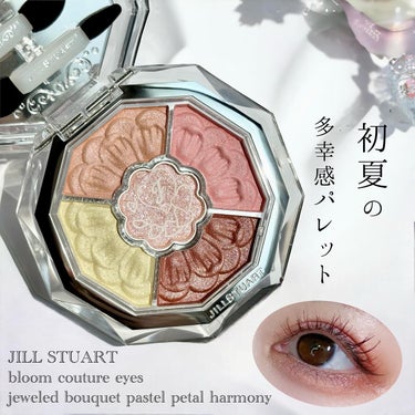 ジルスチュアート　ブルームクチュール アイズ　ジュエルドブーケ 08 peony sunstone<パステルペタルハーモニー>（限定）/JILL STUART/アイシャドウパレットを使ったクチコミ（1枚目）