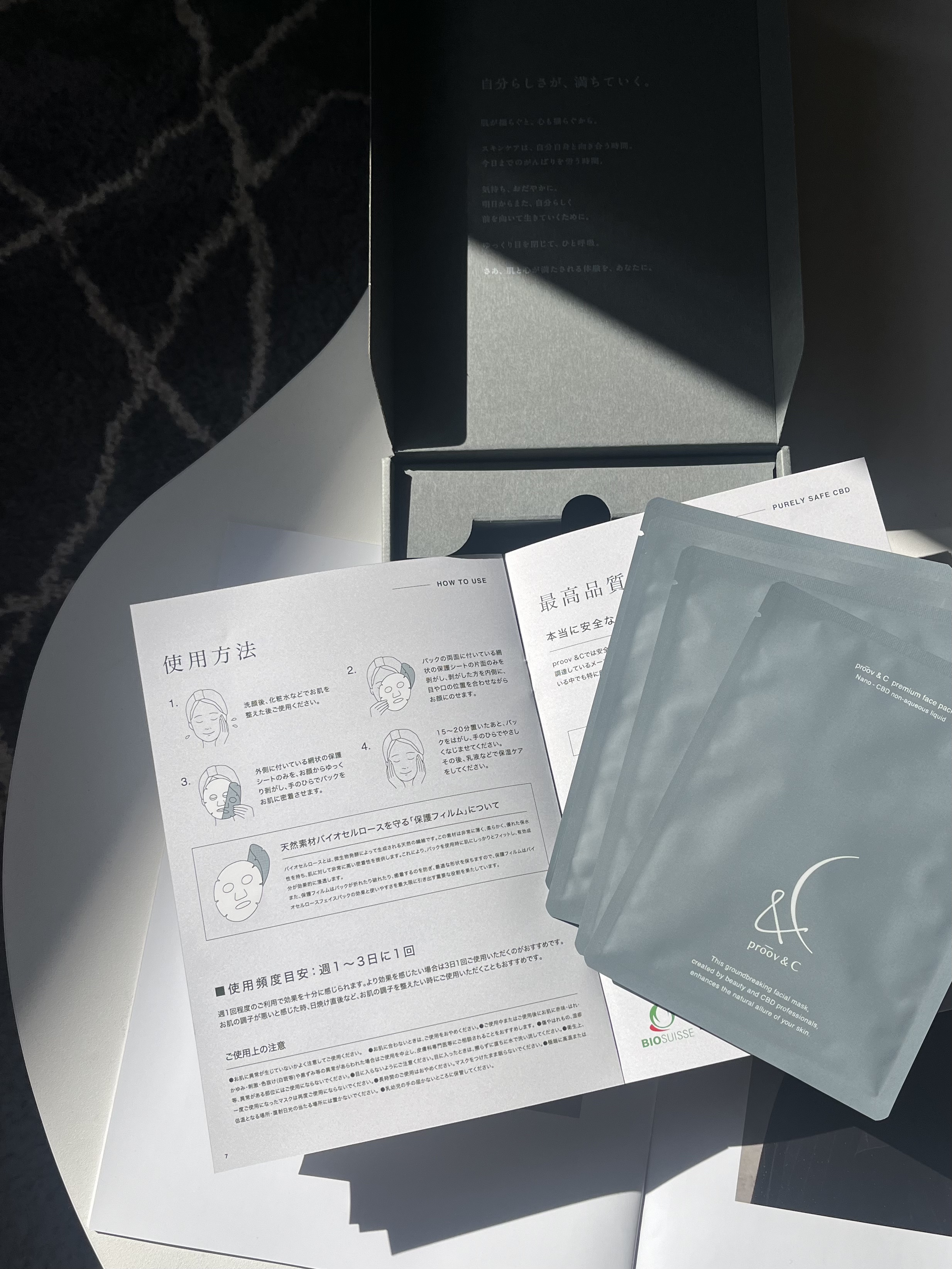 高濃度ナノCBDフェイスパック/proov &C/シートマスク・パックを使ったクチコミ（2枚目）