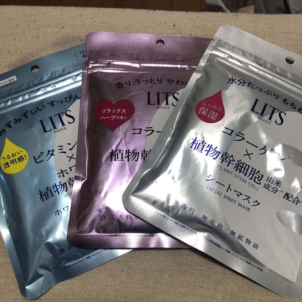 ホワイト ステムパーフェクトマスク/リッツ/シートマスク・パックを使ったクチコミ（3枚目）
