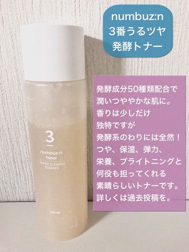 Wonder Ceramide Mochi Toner（トニーモリーワンダーCモチトナー）/TONYMOLY/化粧水を使ったクチコミ（3枚目）