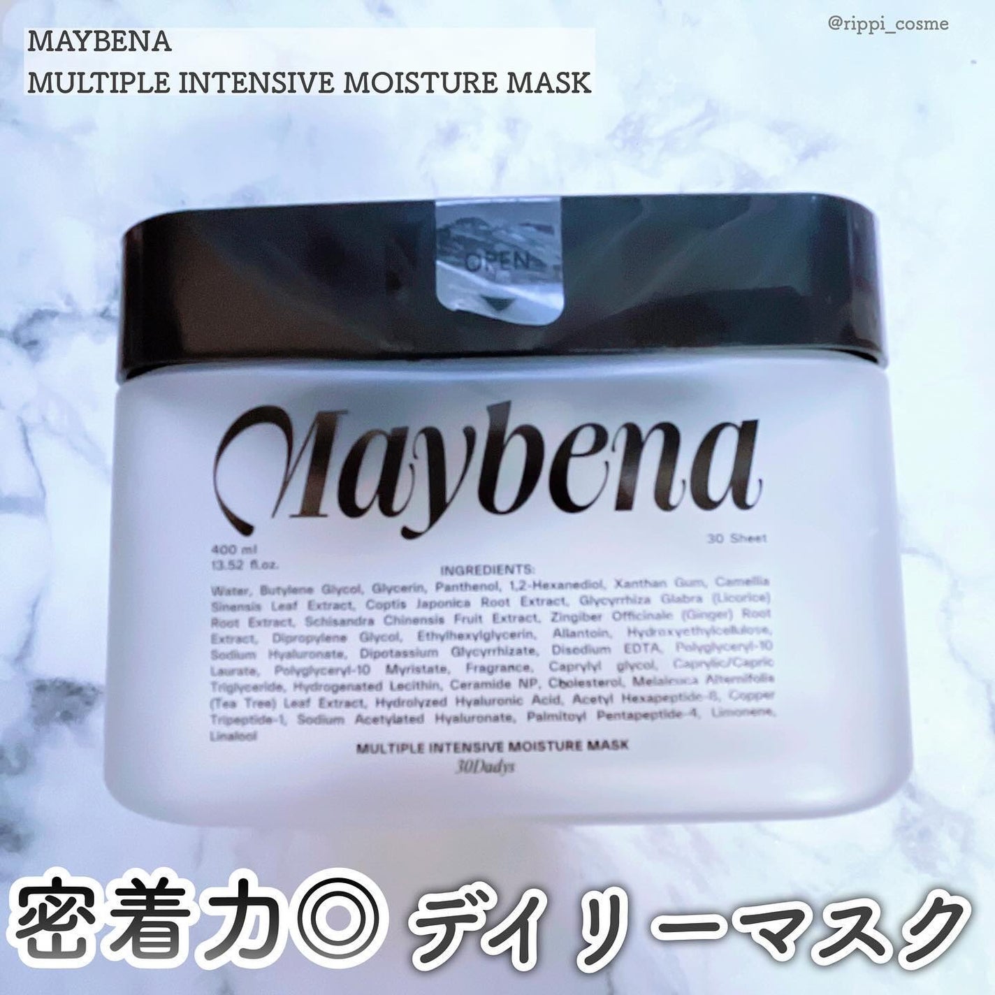マルチプルインテンシブモイスチャーマスク/MAYBENA/シートマスク・パックを使ったクチコミ(1枚目)