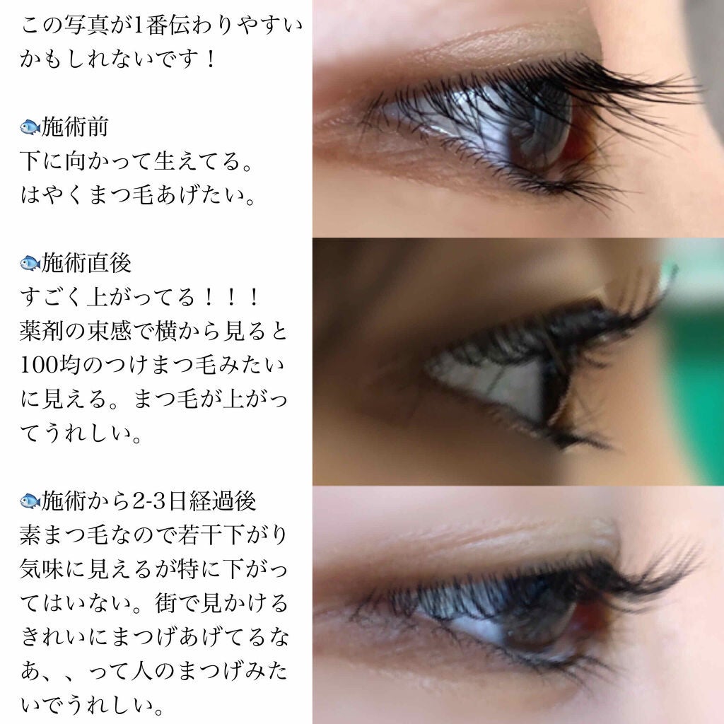 オペラ マイラッシュ アドバンスト/OPERA/マスカラを使ったクチコミ(5枚目)