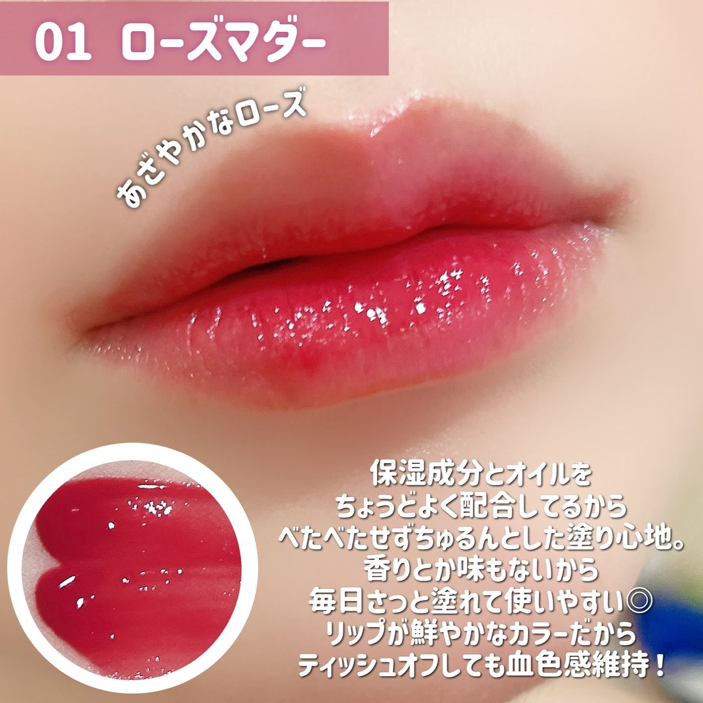 グローバウンシーティント/xmii/リップティントを使ったクチコミ(5枚目)