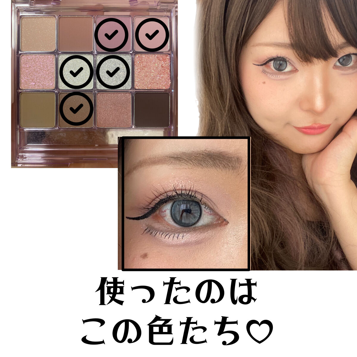 グラムチェンジマルチパレット/A.BLACK/マルチパレットを使ったクチコミ（2枚目）