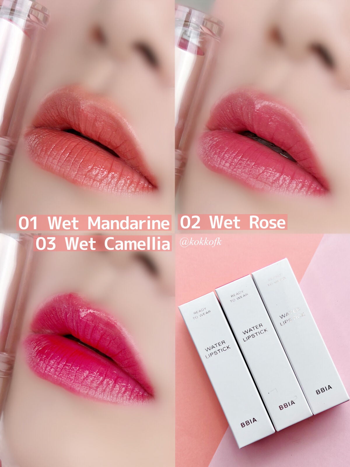 琴音 on LIPS 「BBIA新作うるうる水分リップスティック🥹/☞BBIA(ピアー..」(7枚目)