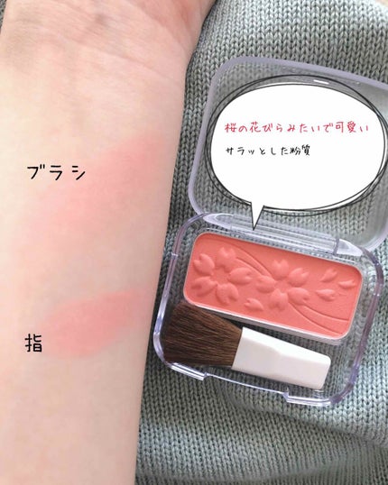 ナチュラル チークN/CEZANNE/パウダーチークを使ったクチコミ(2枚目)