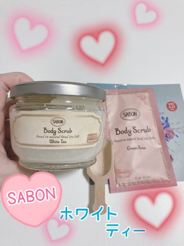 ボディスクラブ/SABON/ボディスクラブを使ったクチコミ（1枚目）