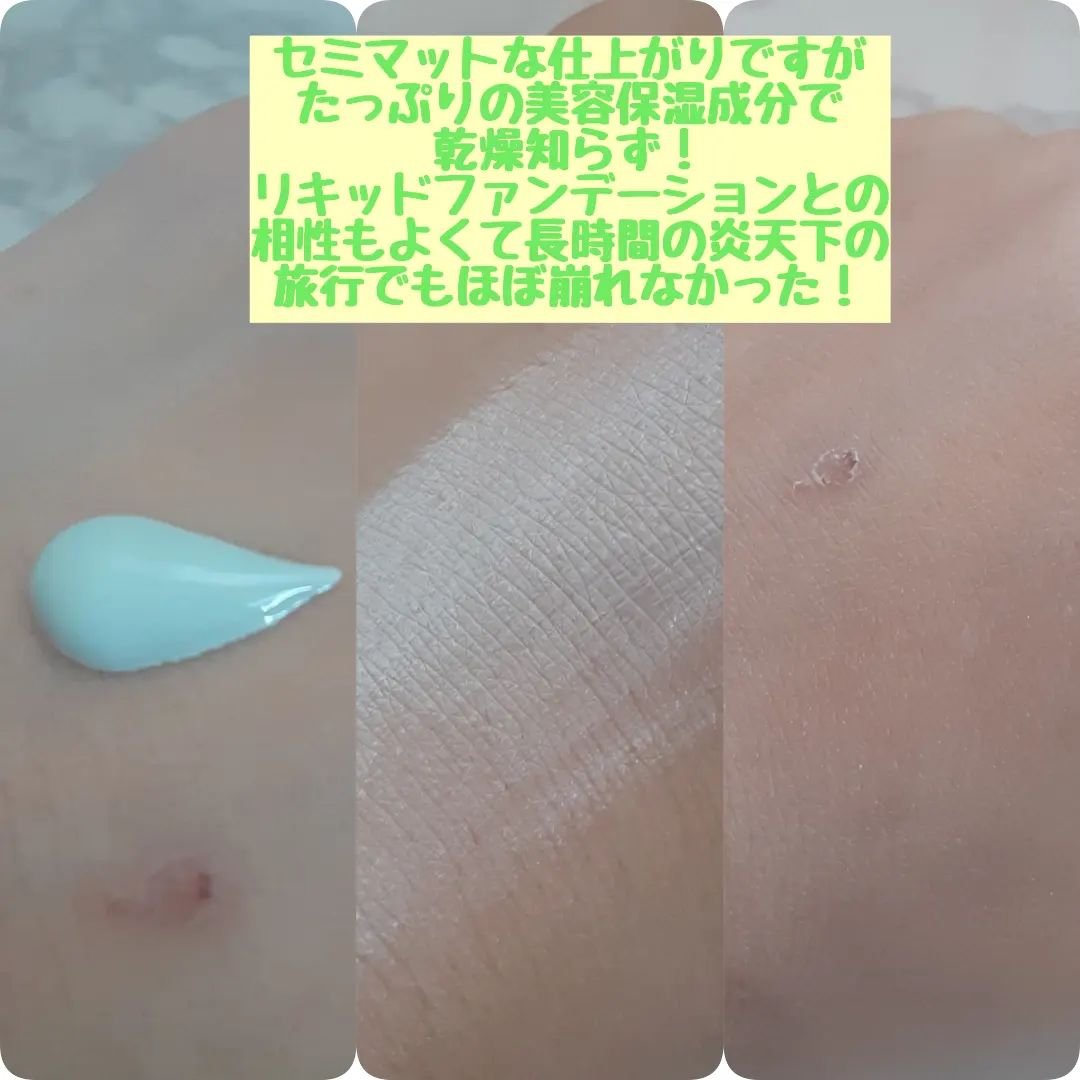 ブライトピュアベースCC/CandyDoll/CCクリームを使ったクチコミ（3枚目）