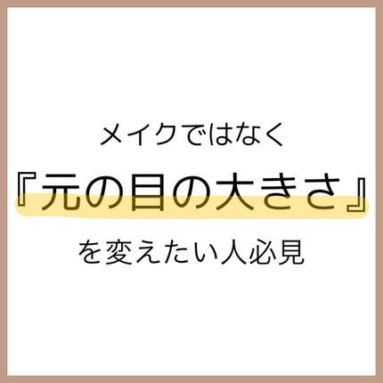 ã¯ã³ããŒã¢ã€ãªããããŒã Extra/D-UP/äºéãŸã¶ãçšã¢ã€ãã ã䜿ã£ãã¯ãã³ãïŒ2æç®ïŒ