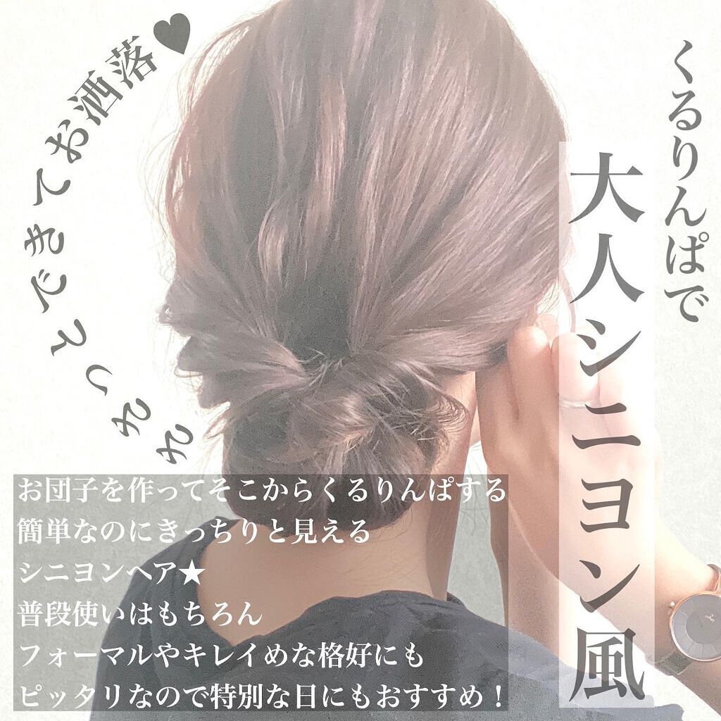 N. ナチュラルバーム/N./ヘアバームを使ったクチコミ(6枚目)