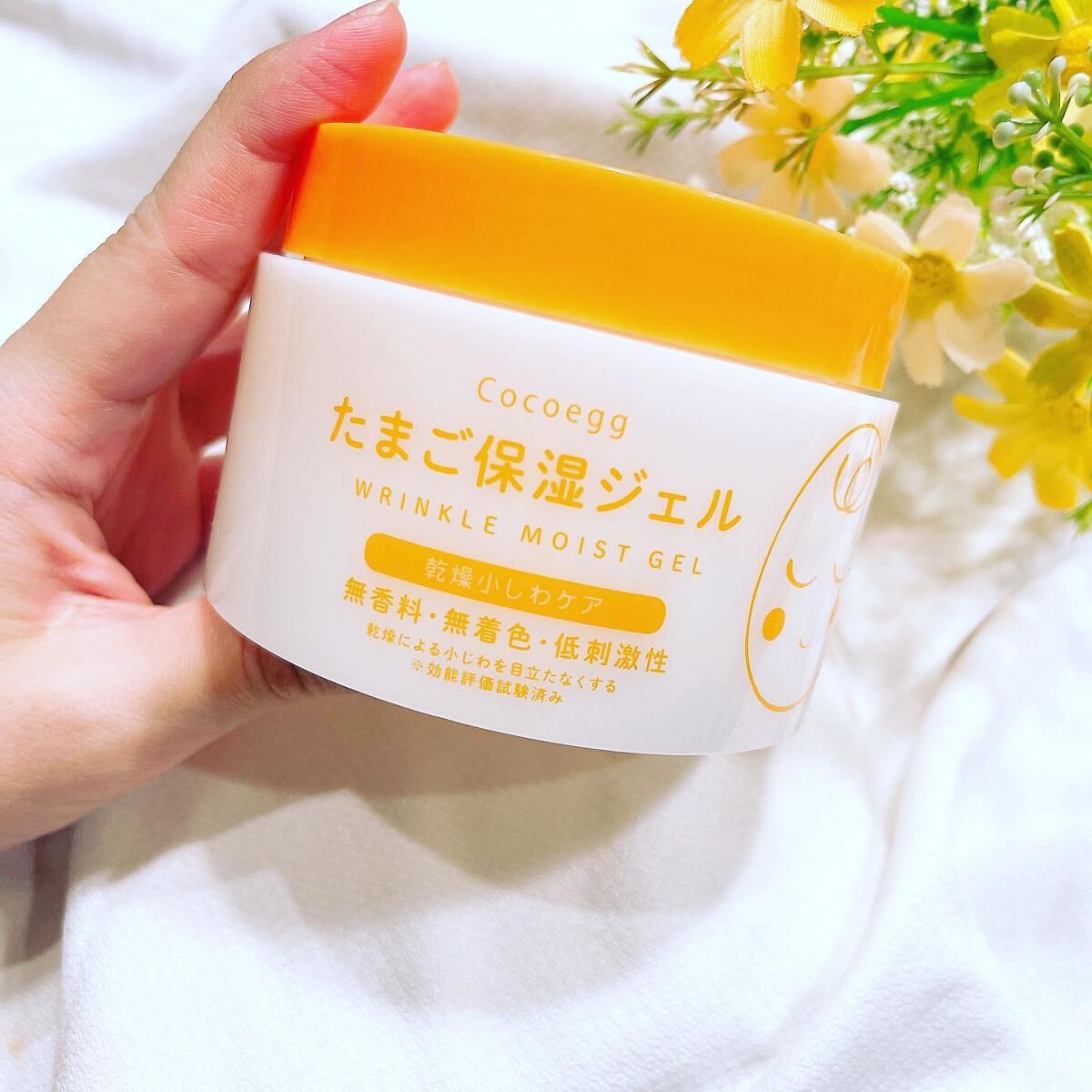 たまご保湿ジェル/ココエッグ/美容液を使ったクチコミ（2枚目）