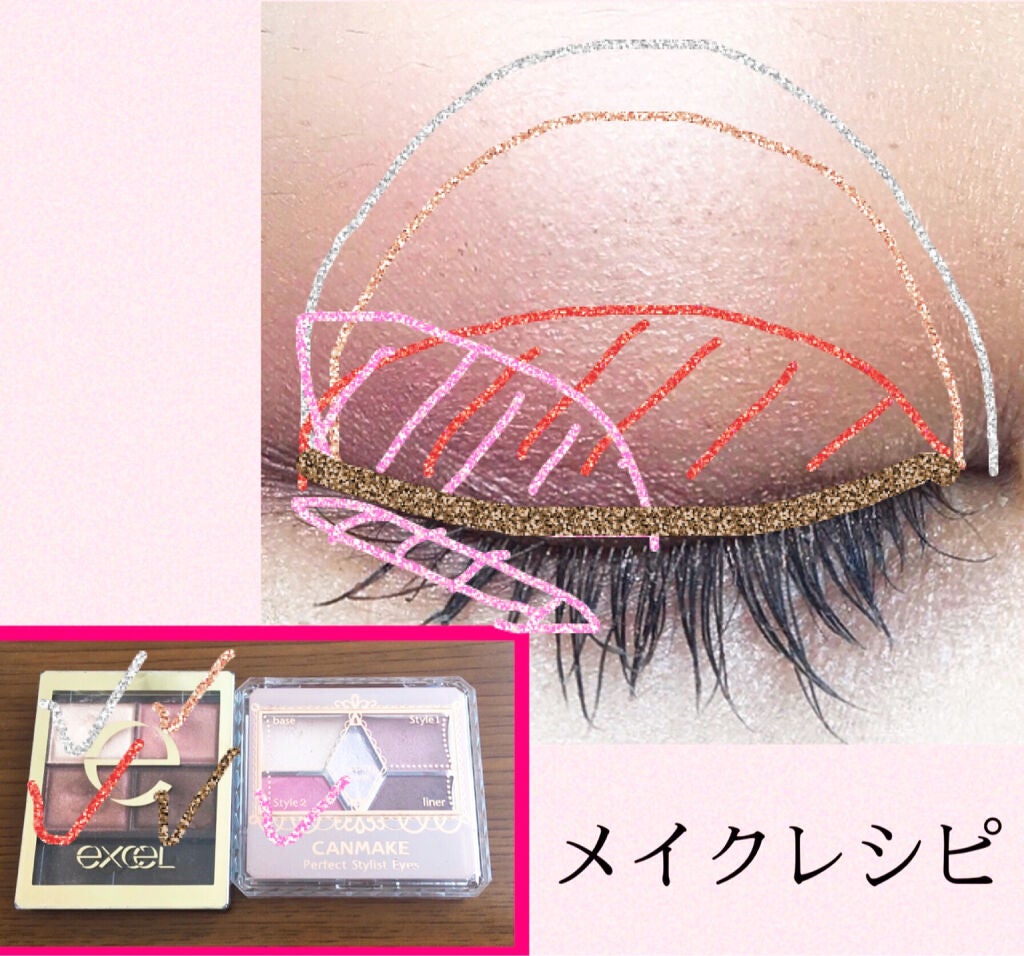 スキニーリッチシャドウ/excel/アイシャドウパレットを使ったクチコミ(4枚目)