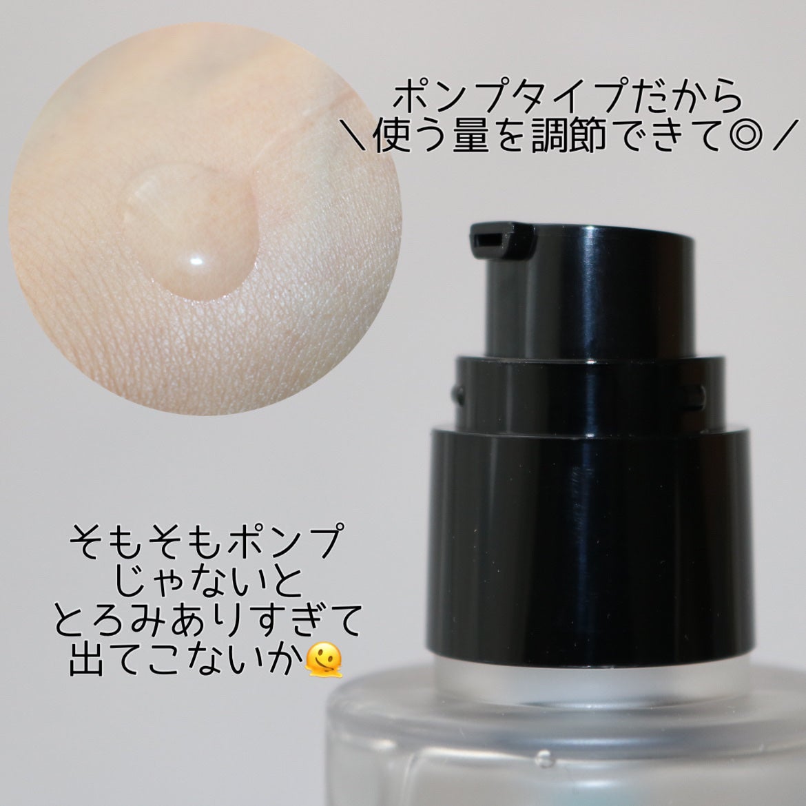 アドバンスド スネイル96 ムチンパワーエッセンス/COSRX/美容液を使ったクチコミ(3枚目)