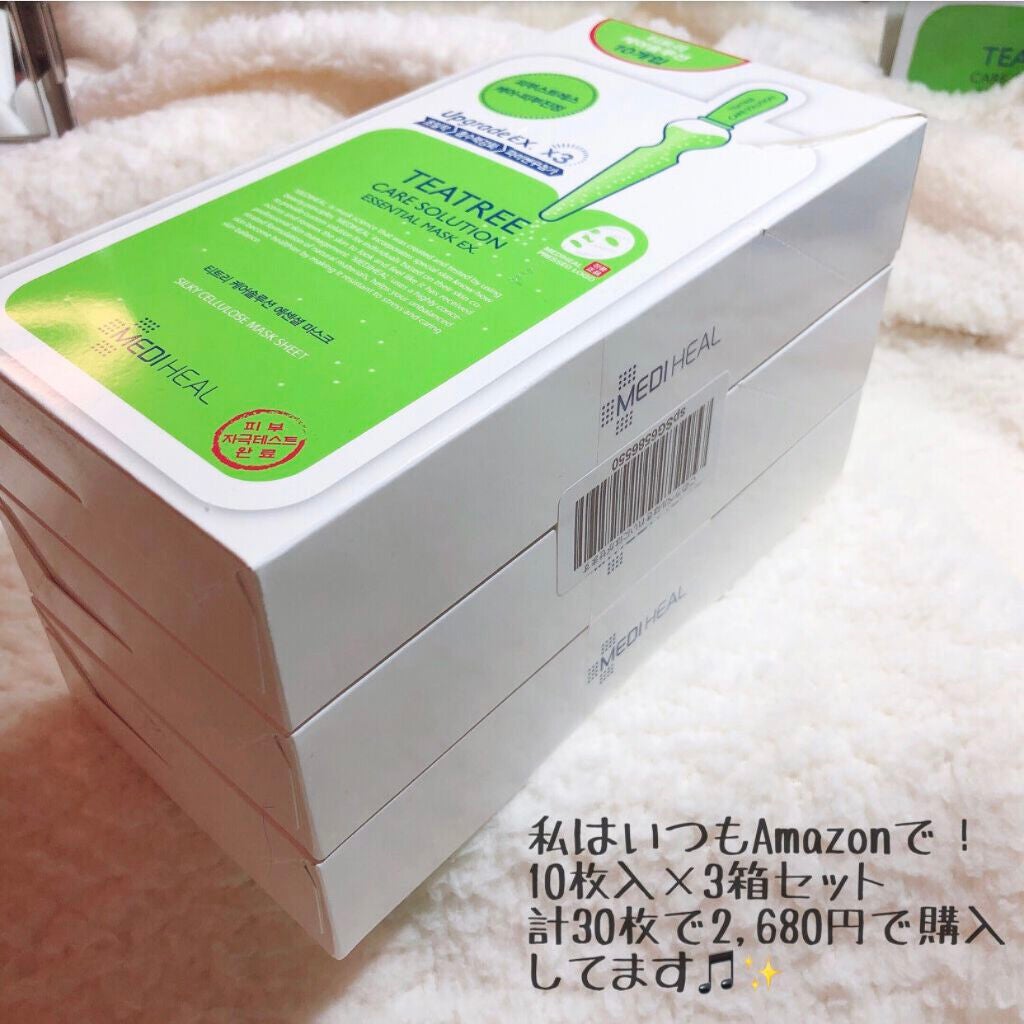 ティーツリーケア ソリューション エッセンシャルマスクEX/MEDIHEAL/シートマスク・パックを使ったクチコミ(5枚目)