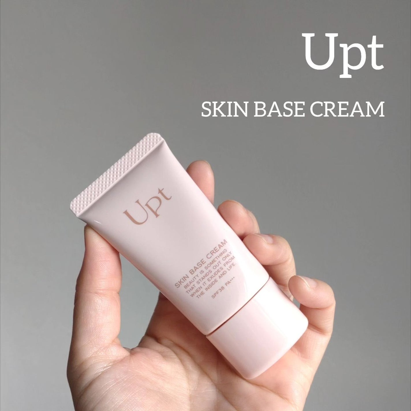 スキンベースクリーム/Upt/化粧下地を使ったクチコミ(1枚目)