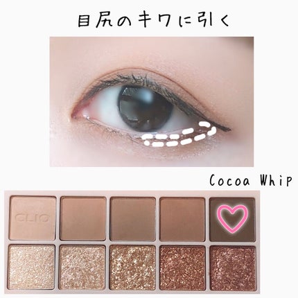 プロ アイ パレット/CLIO/アイシャドウパレットを使ったクチコミ(4枚目)