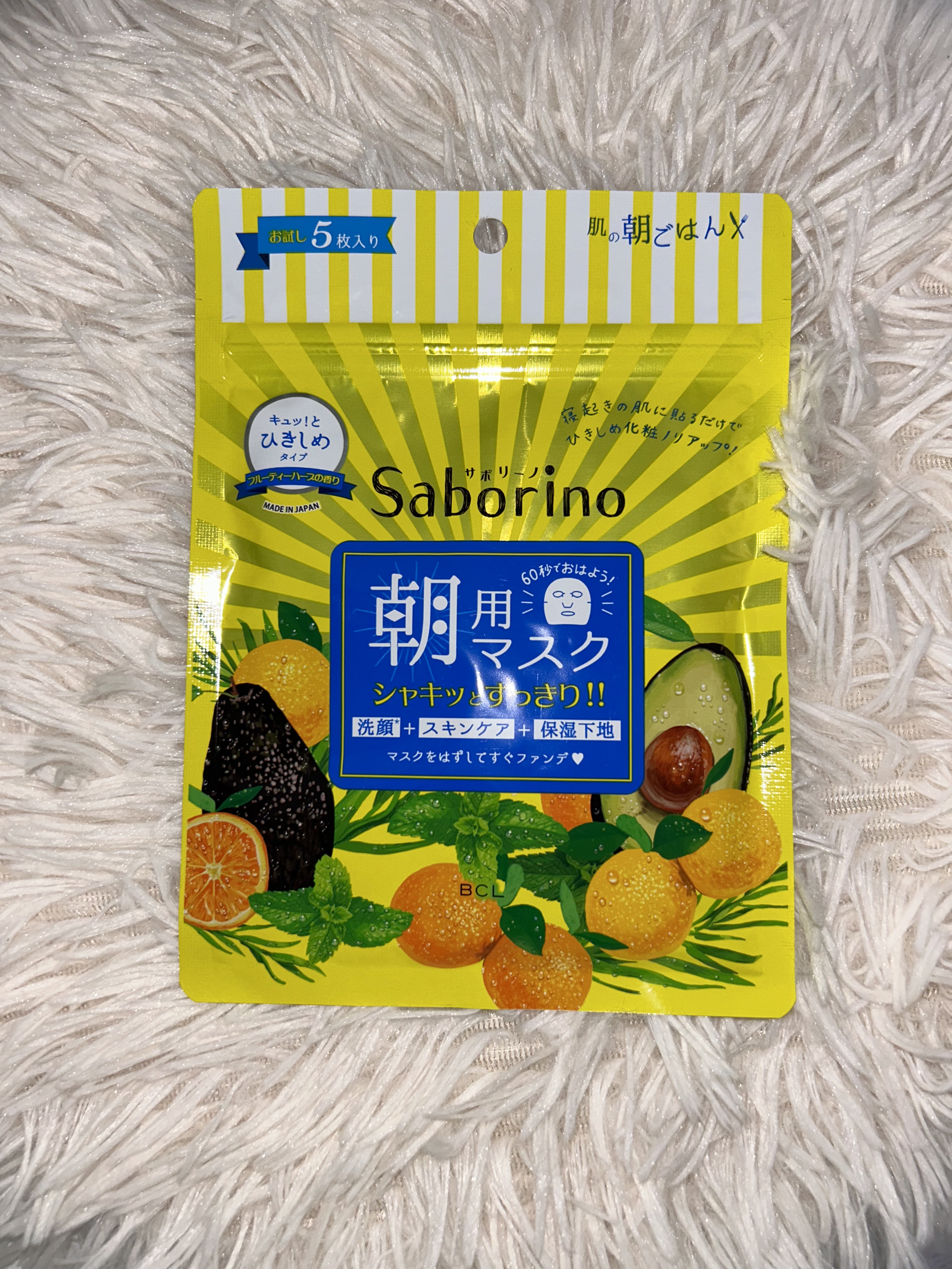 目ざまシート ひきしめタイプ/サボリーノ/シートマスク・パックを使ったクチコミ（1枚目）