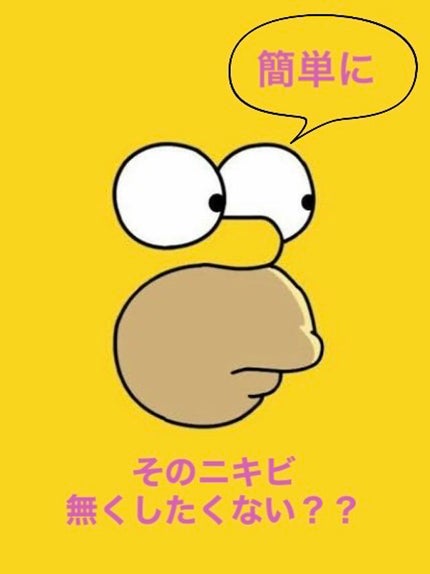 メンソレータムアクネス 薬用クリーム洗顔/メンソレータム アクネス/洗顔フォームを使ったクチコミ(1枚目)