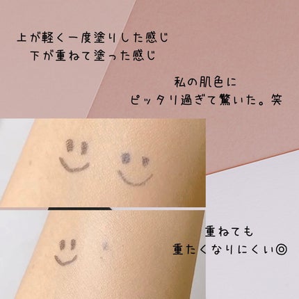 SIXPLUS スムージング フローレス リキッドファンデーション/SIXPLUS/リキッドファンデーションを使ったクチコミ(4枚目)