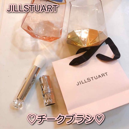チークカラー ブラシ/JILL STUART/メイクブラシを使ったクチコミ(1枚目)