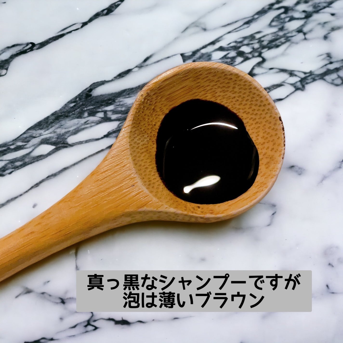 カラーシャンプー/RISHIRIA Furel/市販シャンプーを使ったクチコミ(2枚目)