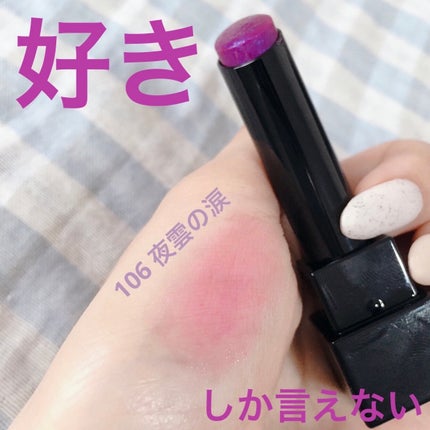 ケイト リップモンスター/KATE/口紅を使ったクチコミ(1枚目)